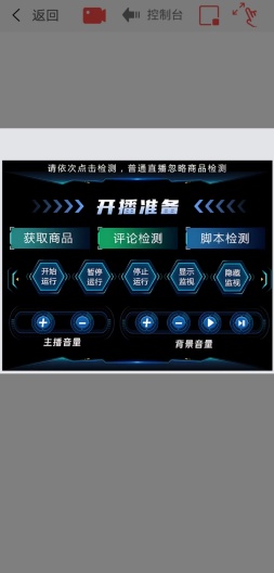 云播管家 Screenshots3