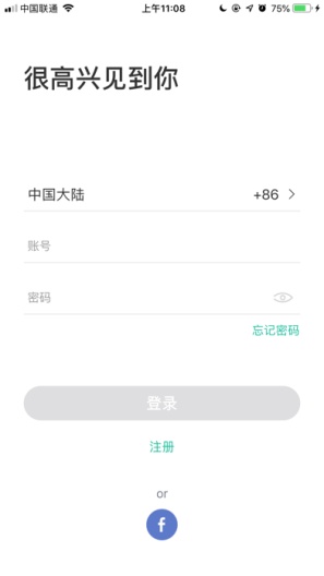 CloudEdge Screenshots1