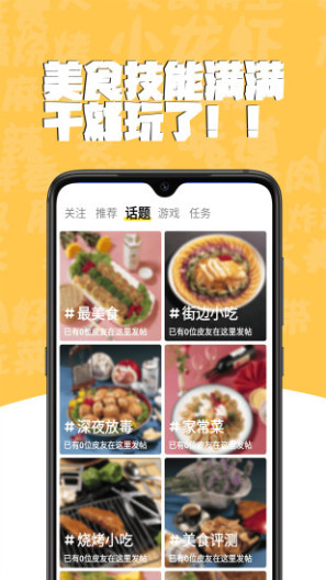 大地视频的应用截图4
