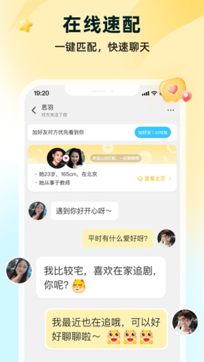 伊对 Screenshots4