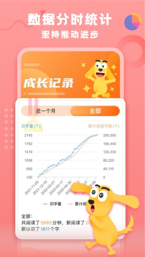 田博士家长圈的应用截图4