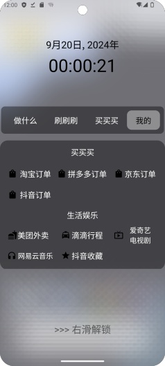 轻快のアプリスクリーンショット5
