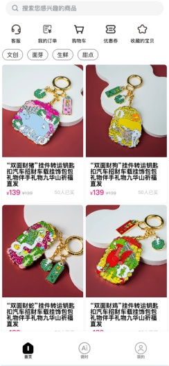 微时宇宙 Screenshots3