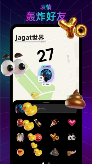 Jagat Juice скриншоты приложения7