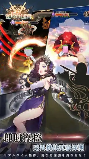 邂逅：先行 Screenshots3