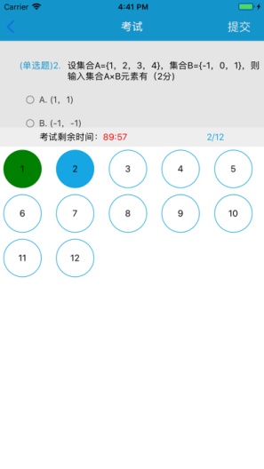 btxuetang_app的應用截圖6