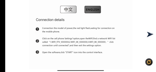WiFi_CAM Screenshots2