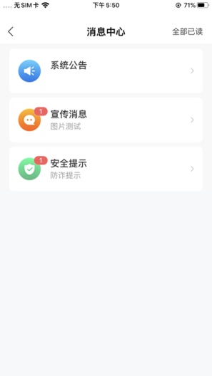 企业手机银行 Screenshots4