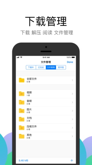Alook的應用截圖3
