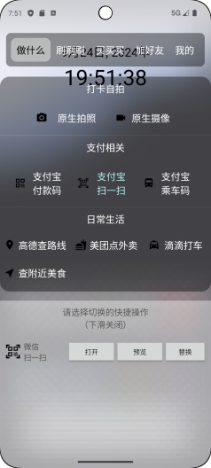 轻快 Screenshots8