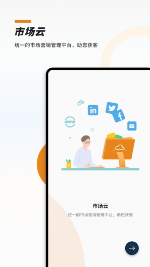 CloudCC Salesのアプリスクリーンショット1