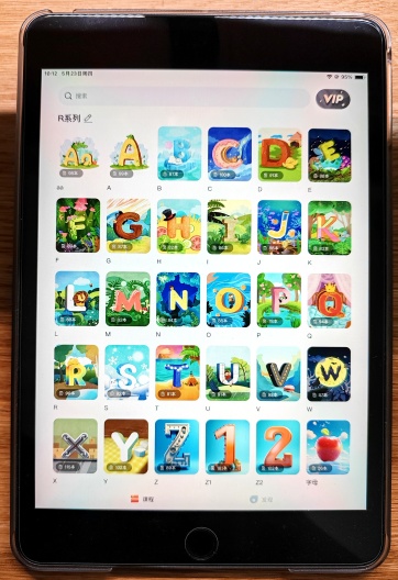 WeListen的應用截圖1