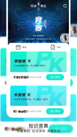 玄机阁 Screenshots2