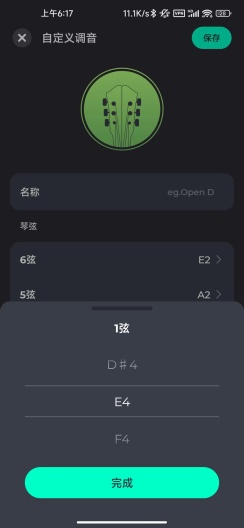 Epoch Screenshots6