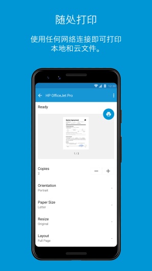 HP Smart Screenshots3