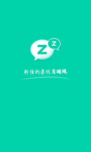 Sleeplus的应用截图1