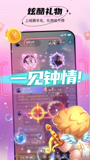 暖暖部落 Screenshots3