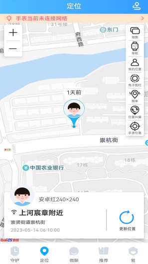 子腾园 Screenshots2