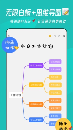 TMindApp-Screenshots2