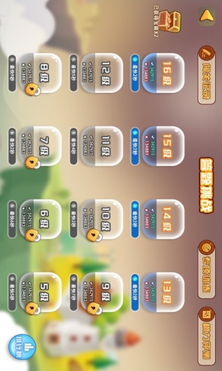 弈客少儿围棋App-Screenshots4
