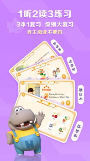 学而思 Reading_开发des captures d'écran de l'application4