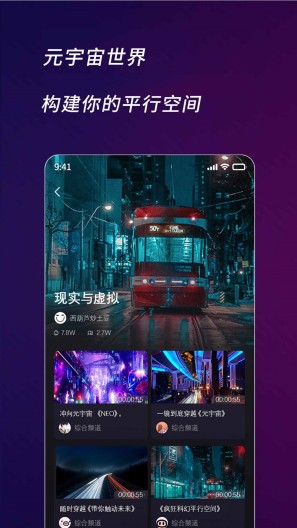 快来智影的应用截图5