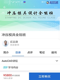 潇洒网校的應用截圖5