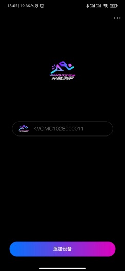 星光奔跑Pro Screenshots1