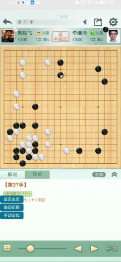 AhQ Go Connector Screenshots3
