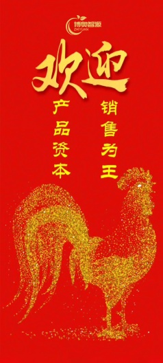 博奥智源 Screenshots1