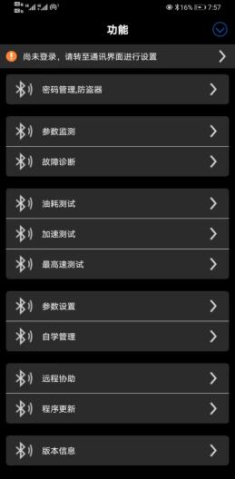 ROJO2.32des captures d'écran de l'application3