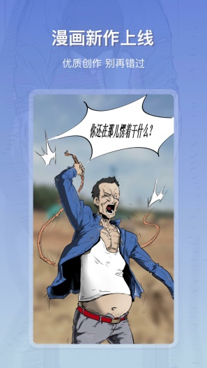 星影阅读ภาพหน้าจอของแอป4