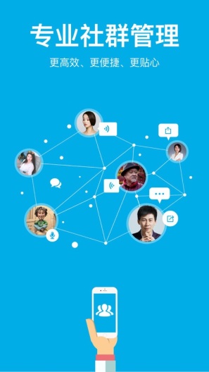 微脉圈的应用截图1