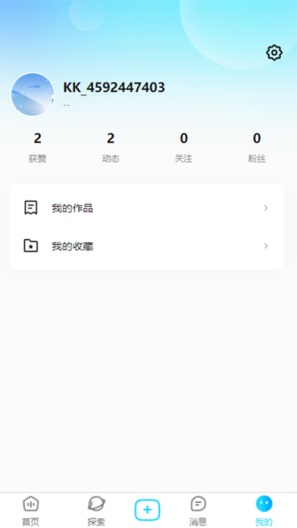 看看宇宙 Screenshots4