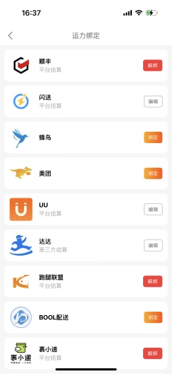 鲫鱼(聚) Screenshots2