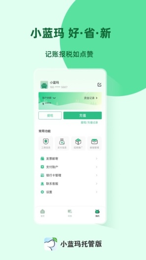 河马邦邦zrzuty ekranu aplikacji2