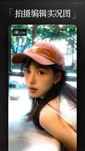 ProCCDscreenshot dell'app4