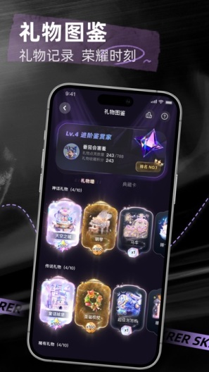 撕歌capturas de pantalla de la aplicación6