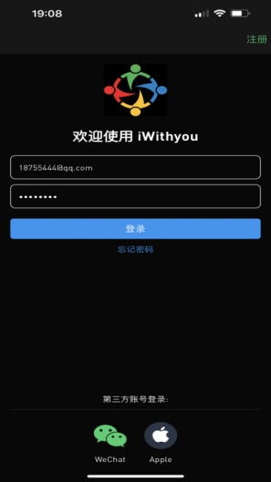 iWithyou Screenshots1