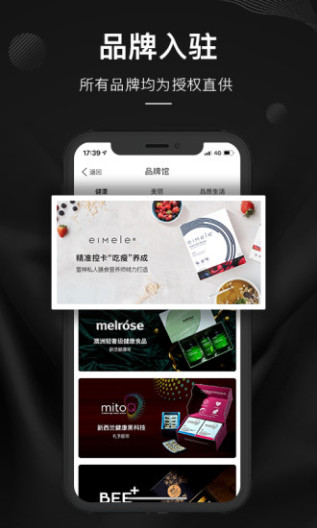 VTN的應用截圖4