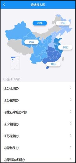 Digital Technical Service的應用截圖4