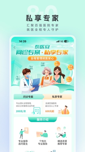测试APPzrzuty ekranu aplikacji4