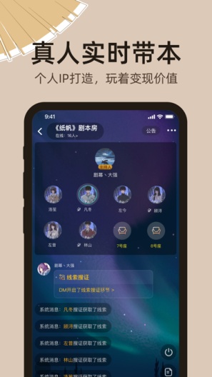 达咩 Screenshots4