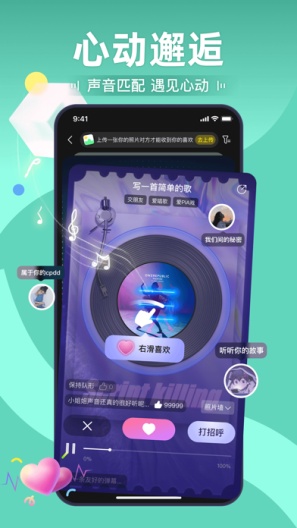 一起剧本杀的應用截圖3