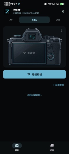ZDROP Screenshots1