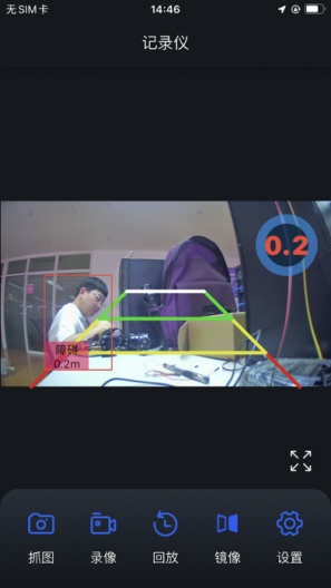 aiCarEyeภาพหน้าจอของแอป3