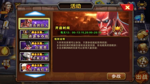 超级英雄联盟 Screenshots1