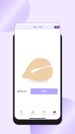 Hide App Lockzrzuty ekranu aplikacji4