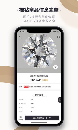 全球搜钻zrzuty ekranu aplikacji2