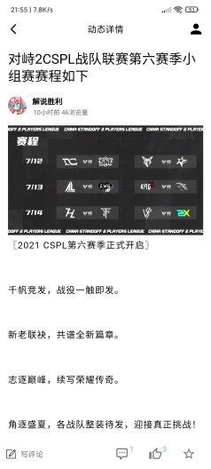 对峙2论坛的應用截圖6